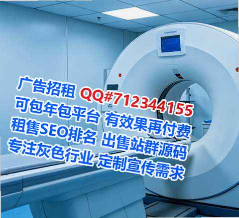 香洲捐卵设备制造公司