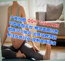 香洲助孕康养工作室