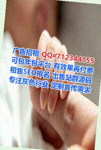 孝昌借腹生子民宿公司