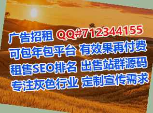 小店IVF培训事务所