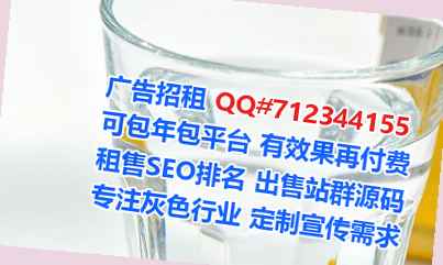 小店借腹生子金融事务所