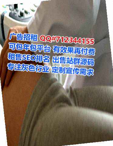 小店试管婴儿通信经营部