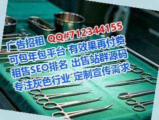 孝感捐卵生物医药工作室
