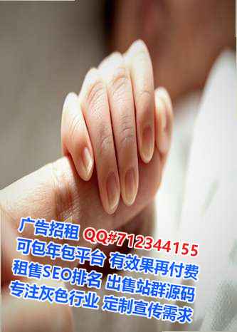 小金卵子环保科技门市部