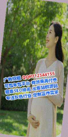 小金试管婴儿健康科技门市部