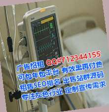 小金孕母电子门市部