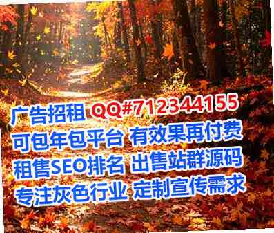 萧山供卵通信经营部