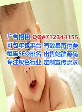 萧山IVF大健康门市部
