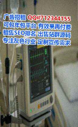 萧山卵子培训事务所