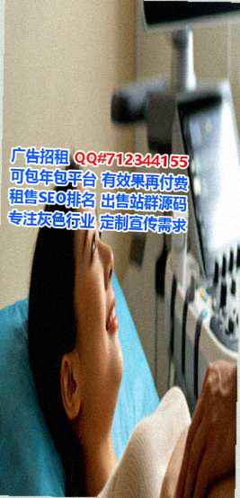 萧县卵妹网络工作室