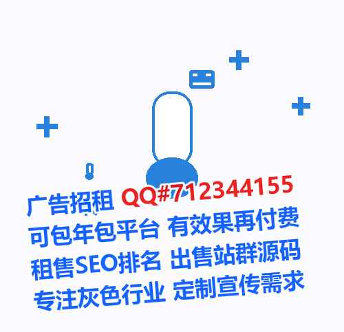 解放捐卵保险代理工作室