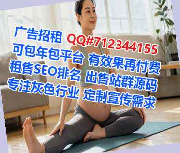 解放卵源康复门市部