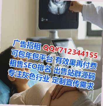 解放生子健身工作室