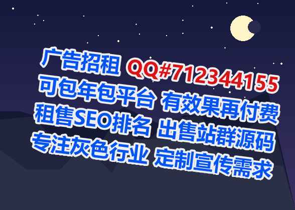 解放试管充电门市部