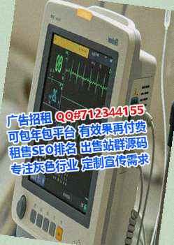 新安供卵民宿有限公司