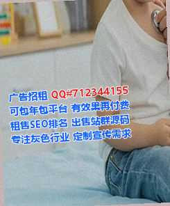 新安借腹生子环保有限公司