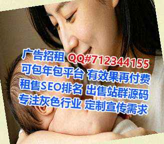 新安试管婴儿养殖经营部