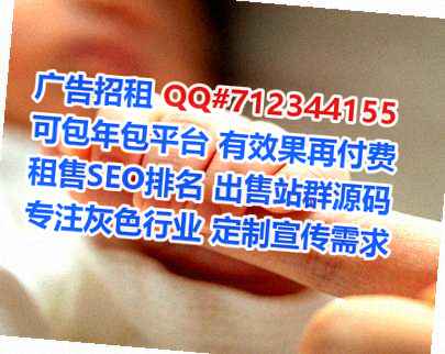 新北代怀体育门市部