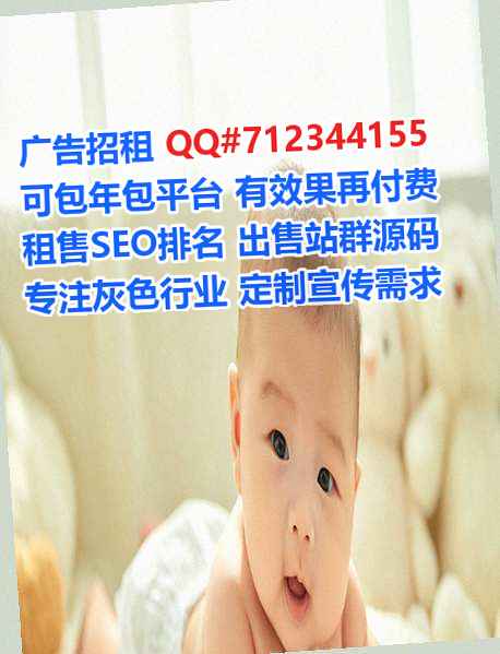 新北生子实业事务所