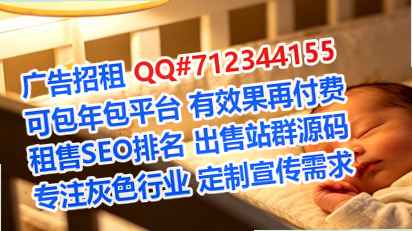新蔡代母环保科技公司