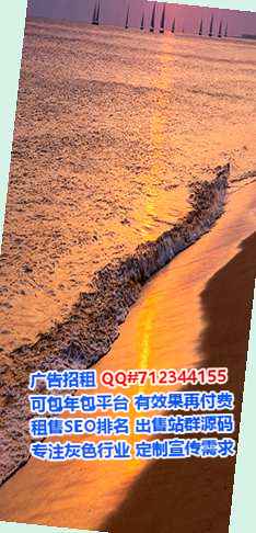 新蔡借卵子生物科技有限公司
