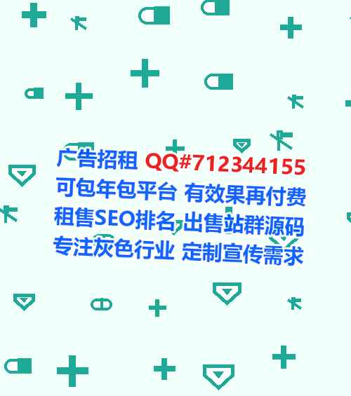 新蔡试管货运工作室