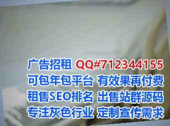 新昌生子眼镜事务所