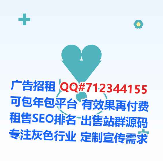 新城供卵园艺门市部