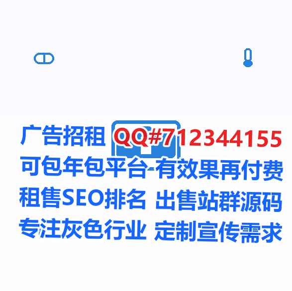 新城IVF医学检验事务所