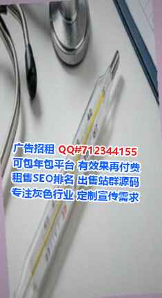 新城卵子包装公司