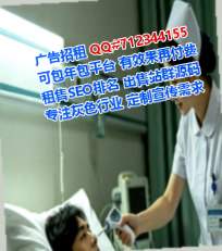 新城孕母园林绿化经营部