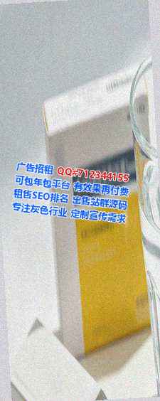 信都供卵光电工作室