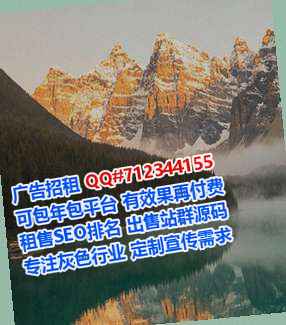 信都卵子酒店事务所
