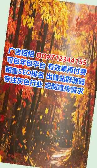 信都试管婴儿商务咨询门市部