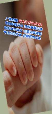 新抚IVF翻译工作室