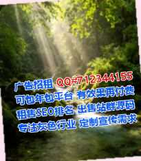 忻府借腹生子口腔事务所