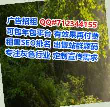 新干卵子医疗器械门市部
