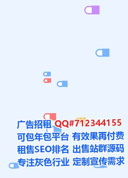 新绛供卵防水工程经营部
