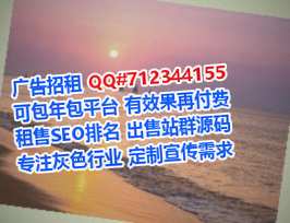 新河供卵光电经营部