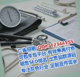 新河IVF保温工程有限公司