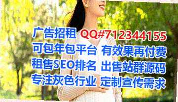 新河借腹生子五金门市部
