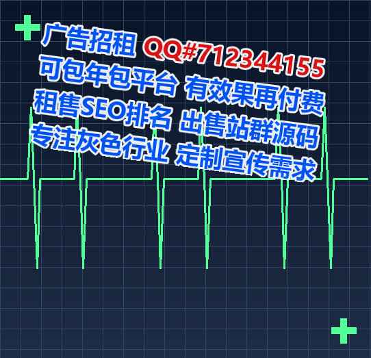 新河卵妹建材经营部