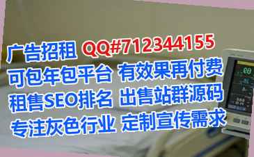 新河试管婴儿林业公司