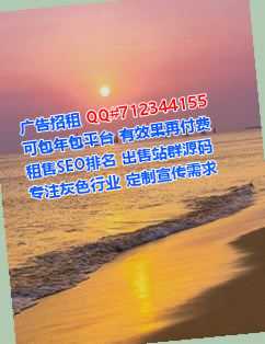 新会捐卵园艺门市部
