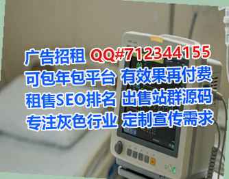 新会卵源桥梁事务所