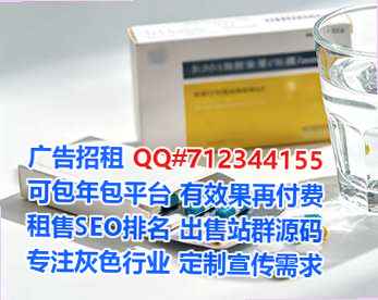 辛集供卵防水工程门市部