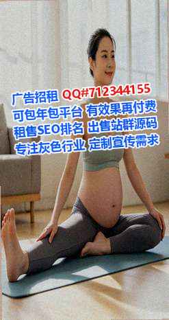 辛集借腹生子自动化经营部