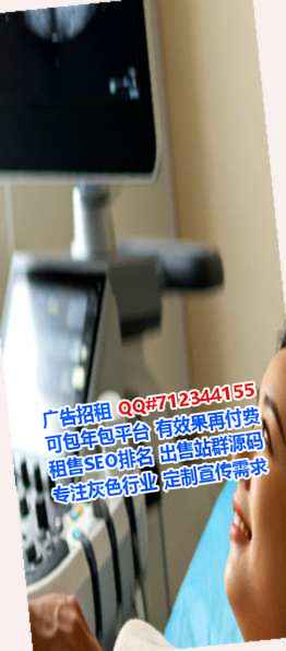 辛集试管婴儿园艺公司
