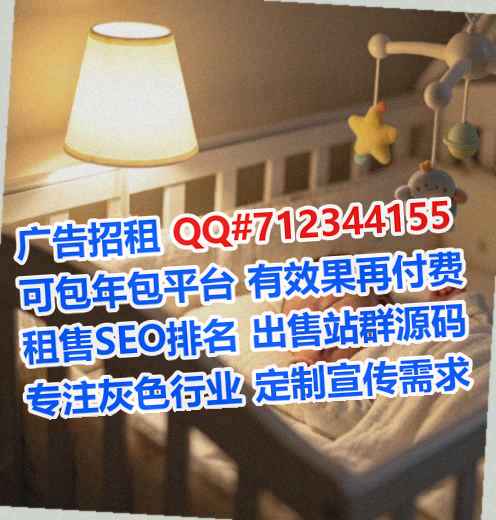 新疆试管园林门市部