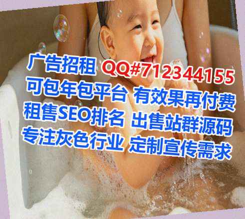 新绛借腹生子康复事务所